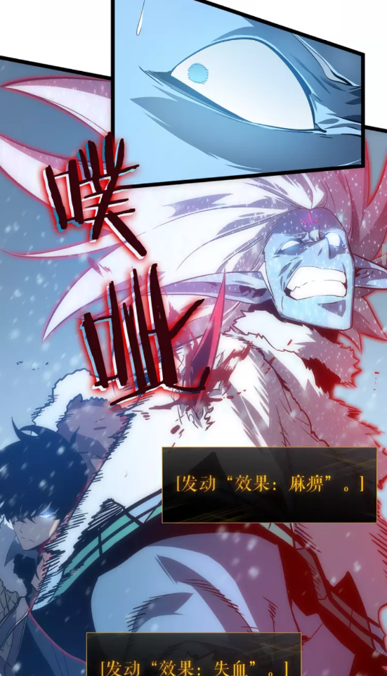 第54话 王者艾恩34