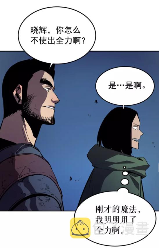 第23话 紧急任务62