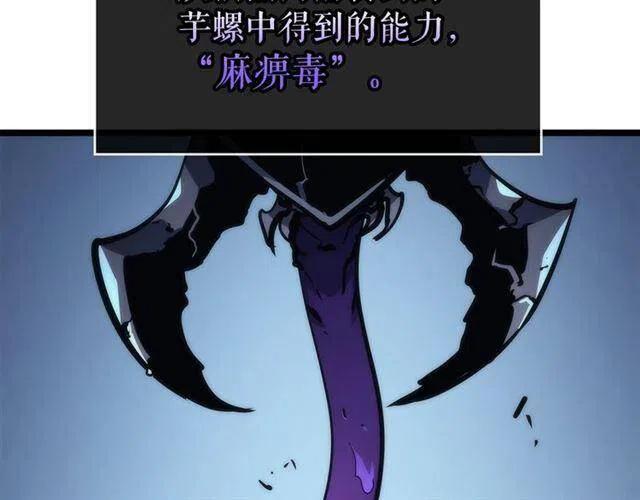 第103话 不知所措小蚂蚁40
