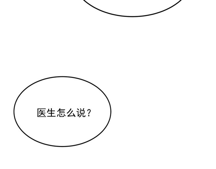 第12话 弱者的二次觉醒51