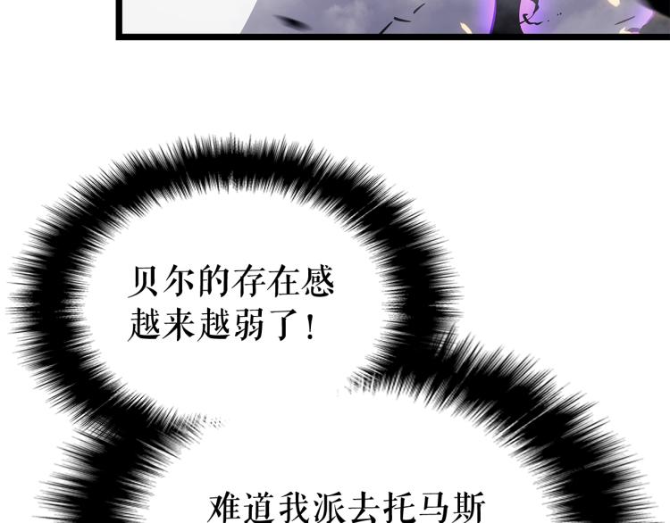 第160话 落幕157