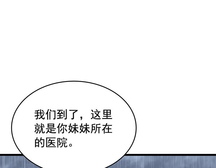 第121话 误会113