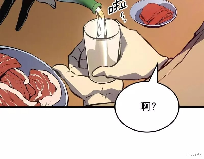 番外9188