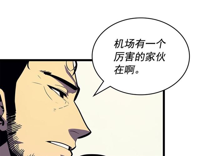 第85话 恶魔王巴兰55