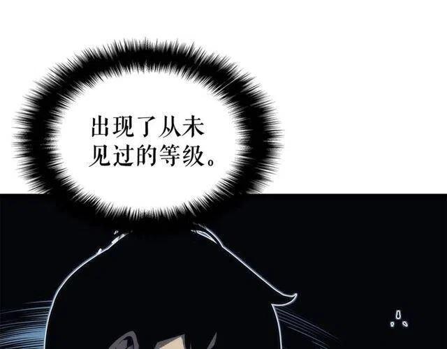 第106话 贝尔5