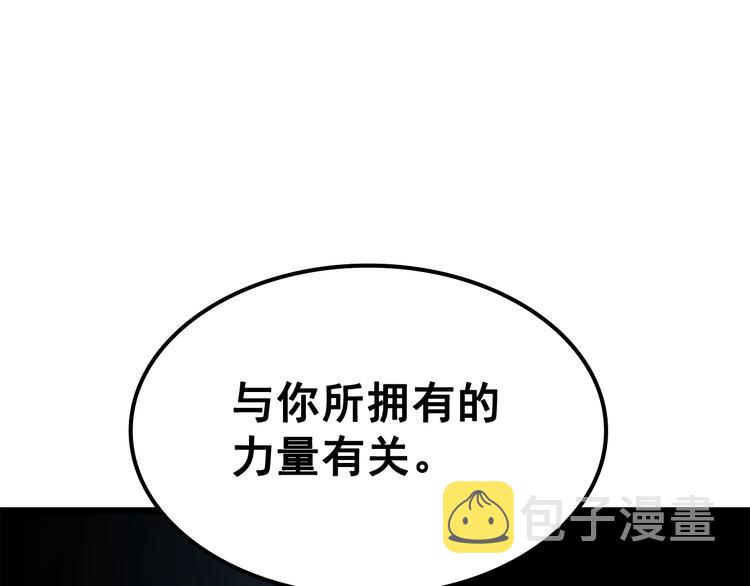 第123话 共享翻车105