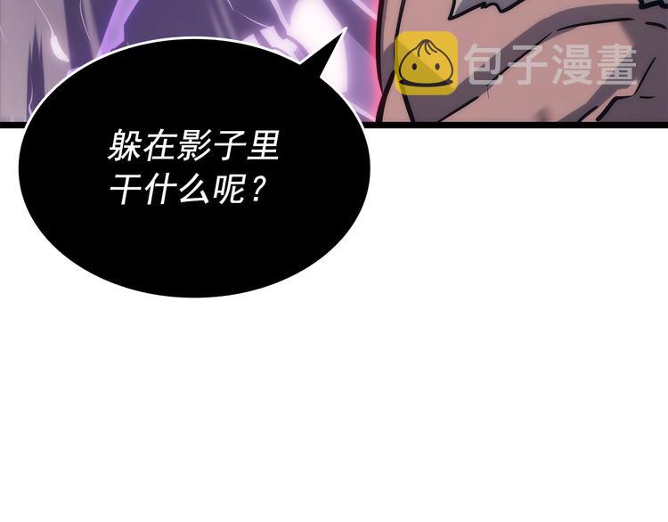 第157话 饥饿的君王230