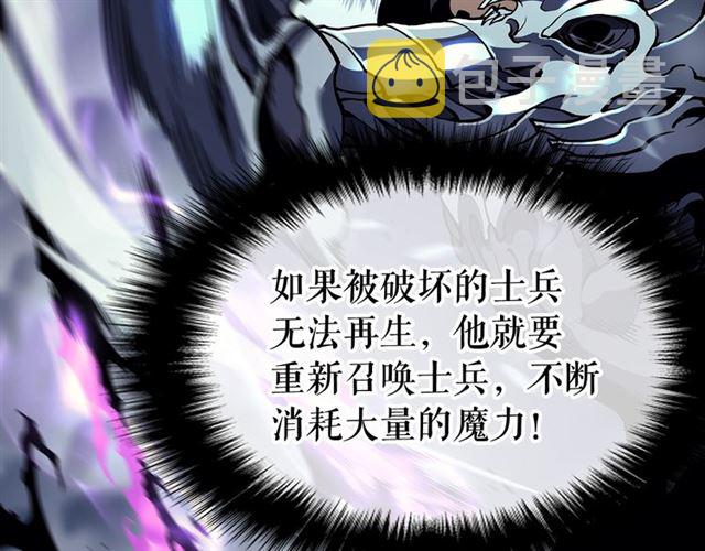 第87话 我与恶魔王11