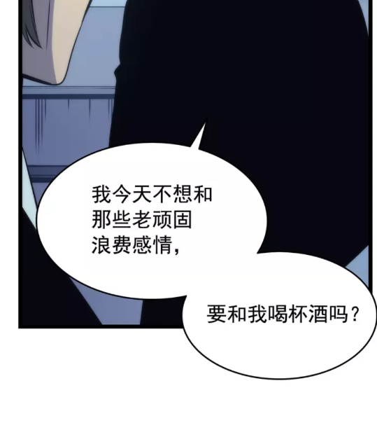 第64话 猎人的去处42