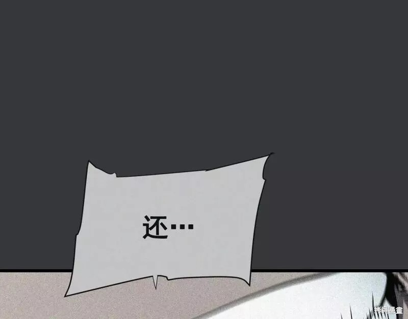 番外8266