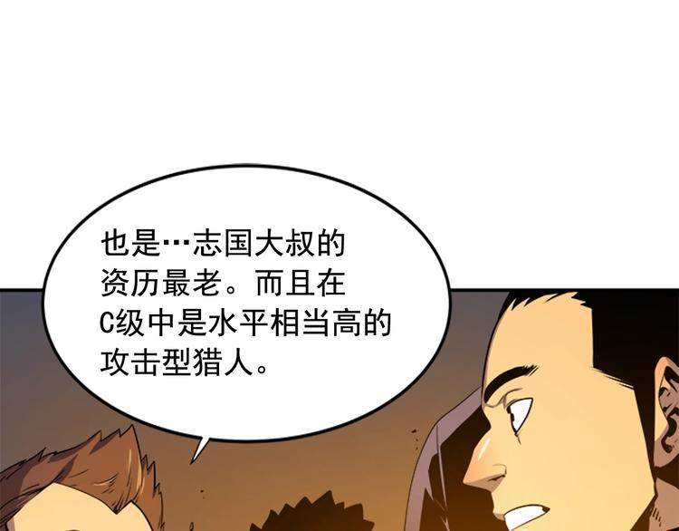 第3话 石像41