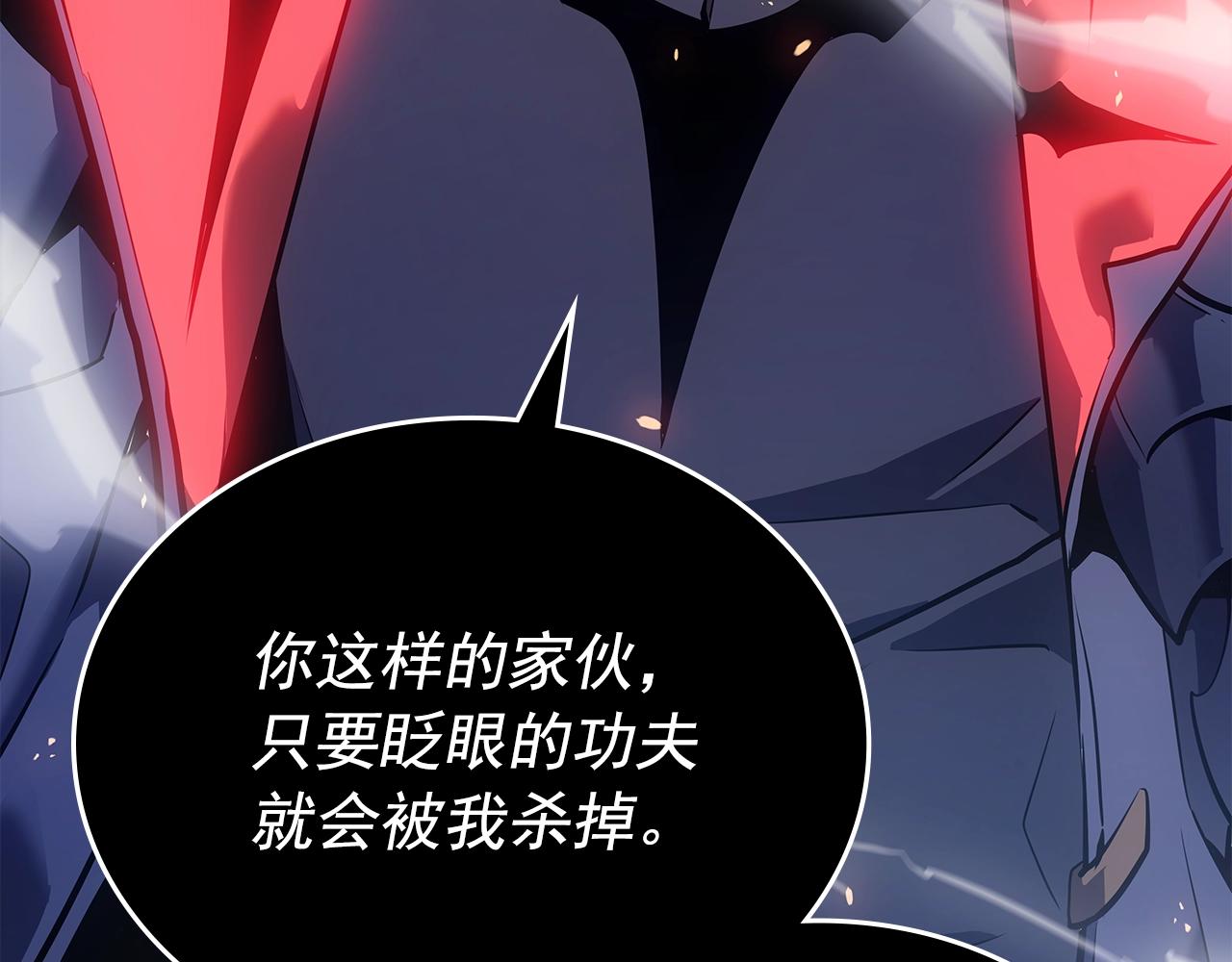 第172话 反击184