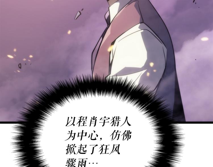 第160话 落幕16