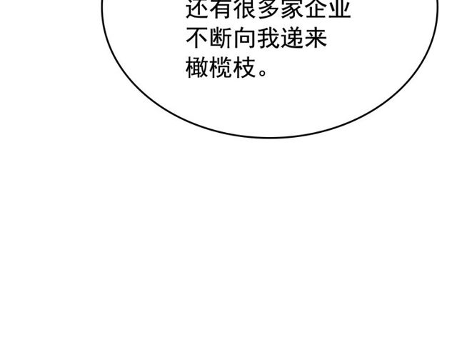 第89话 复苏的季节41