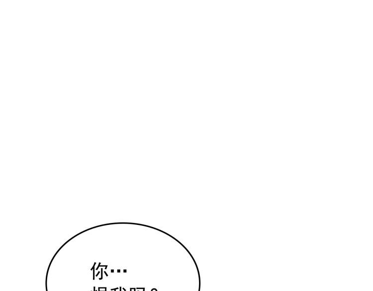 第166话 战争的序幕60