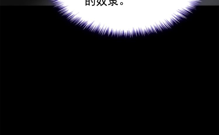 第123话 共享翻车141