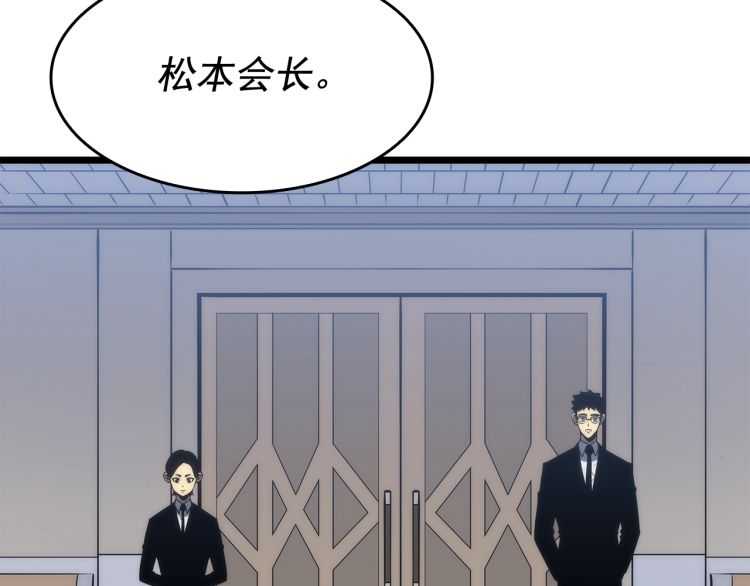 第126话 设计者43
