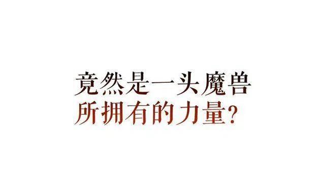 第98话 它比蚁后更强大！209