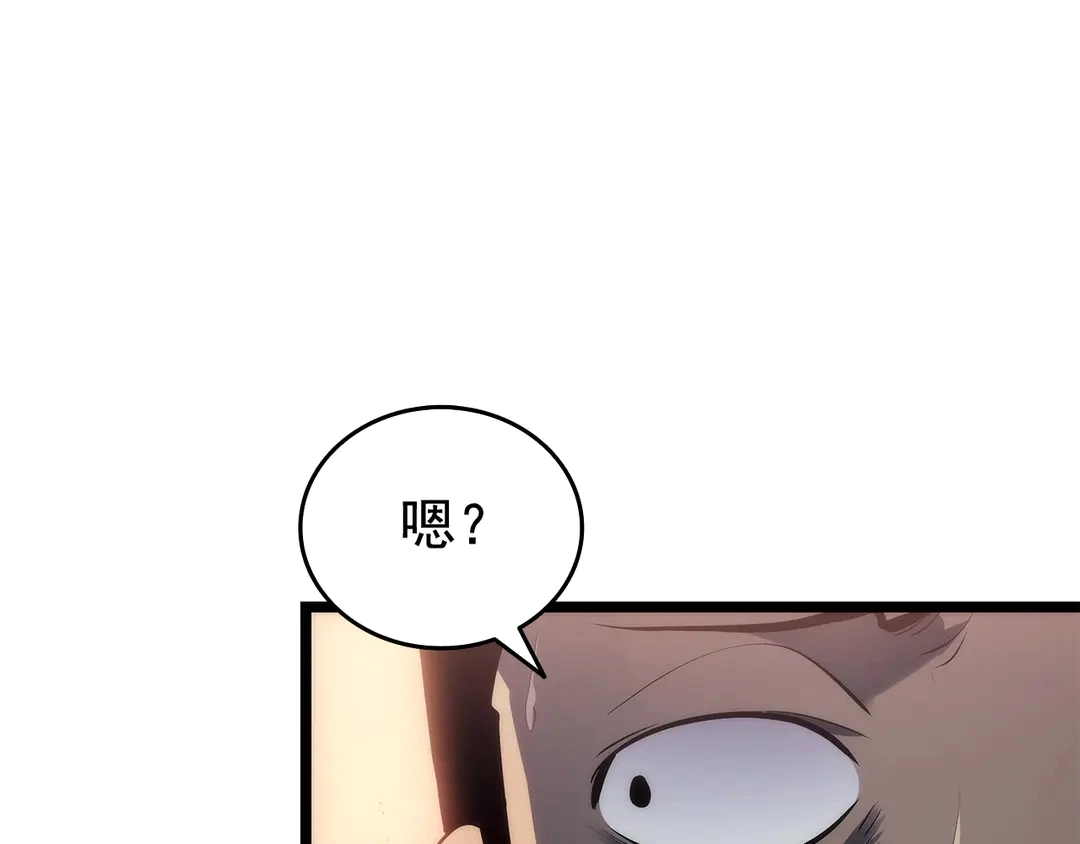 第119话 恐惧之物89