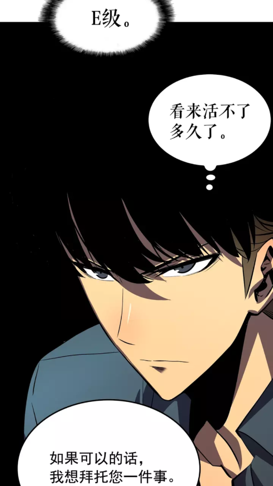 第46话 妹妹的同学45