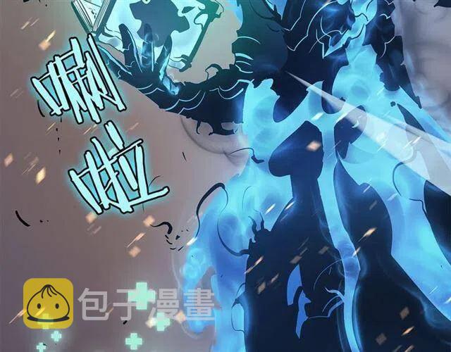 第105话 提取，解除13