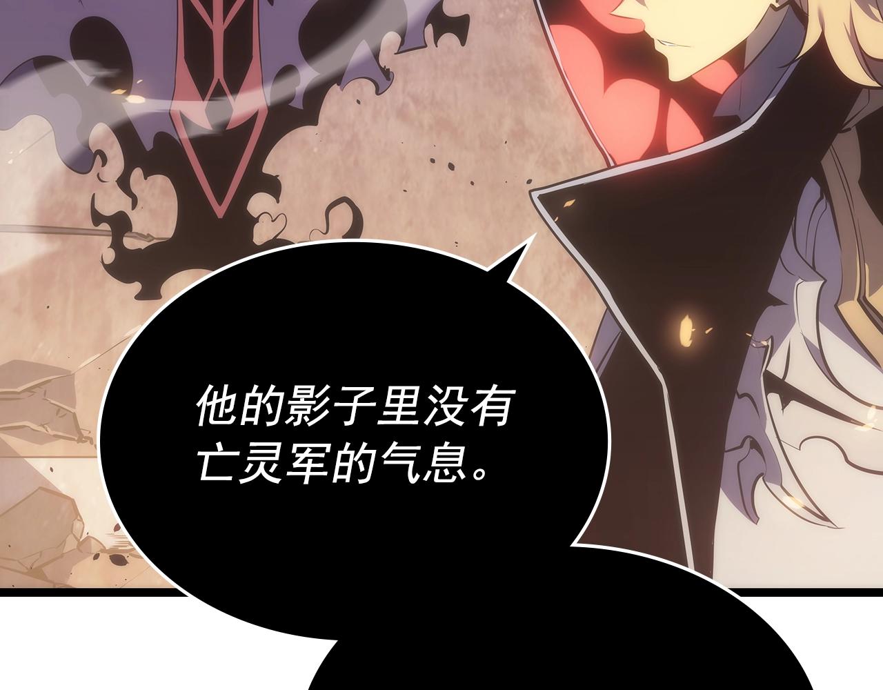 第172话 反击7