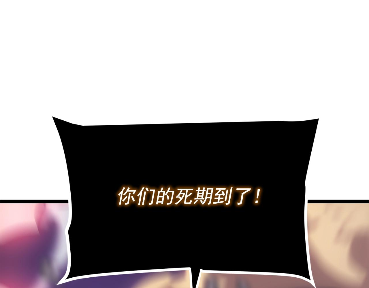 第156话 发疯的野兽64