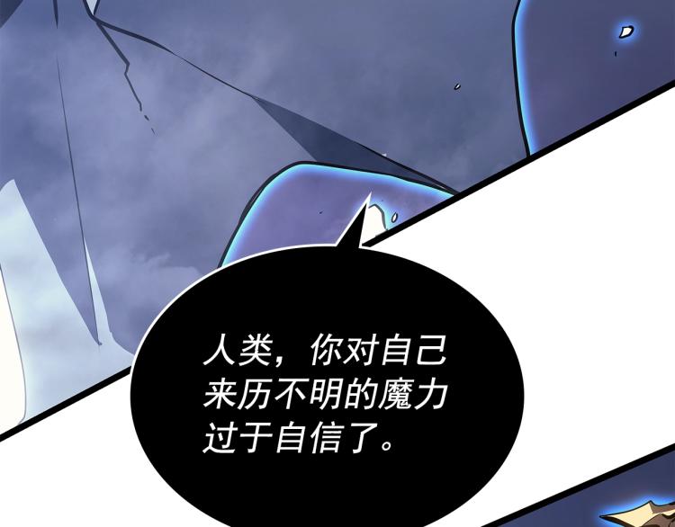 第160话 落幕179