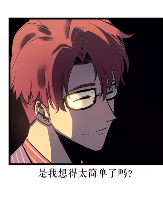 第63话 高处16