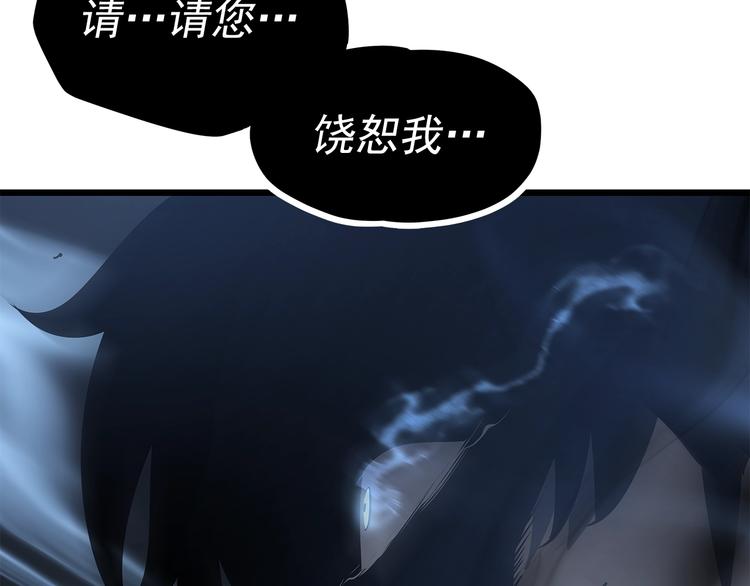 第120话 王的选择135