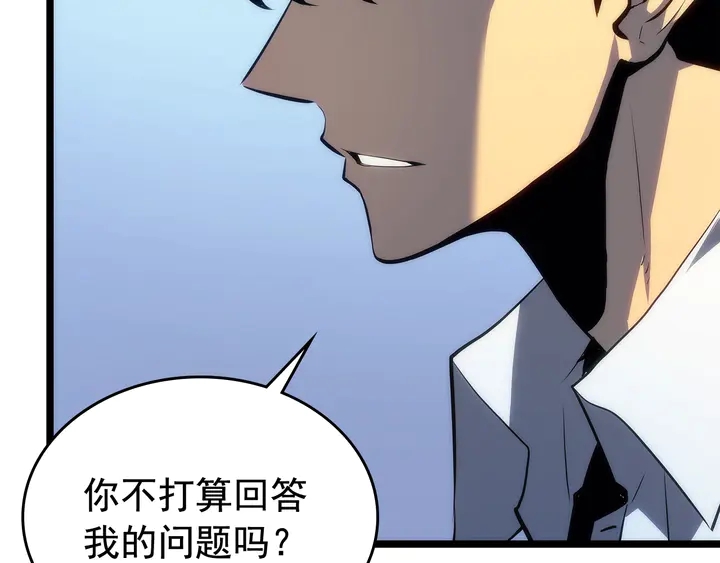 第112话 单身汉公会218