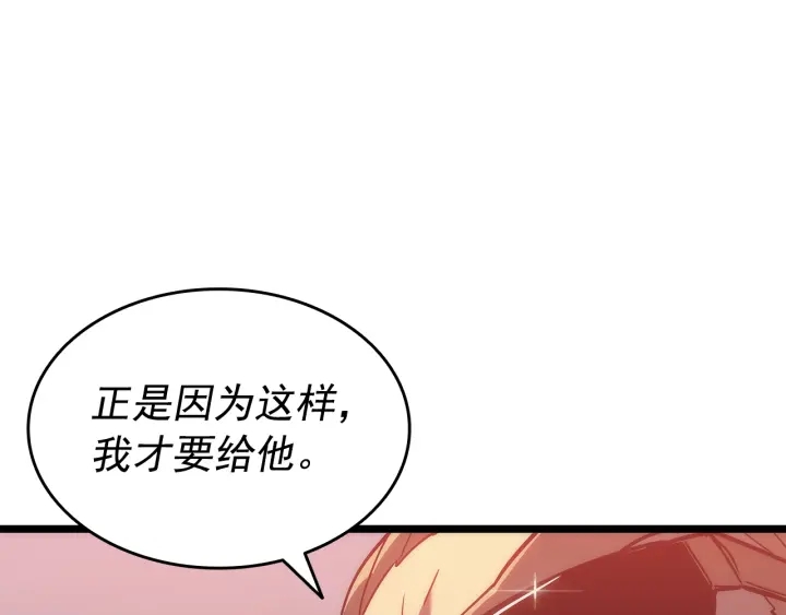 第152话 狩猎暗影君王202