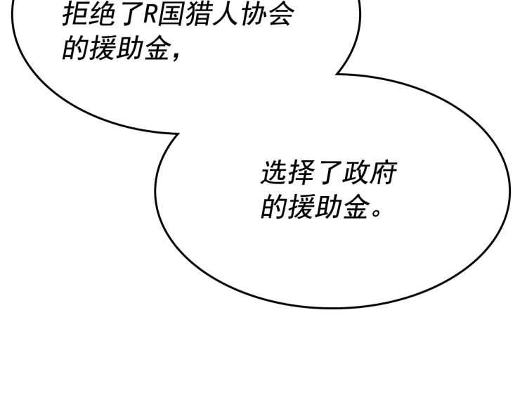 第126话 设计者52