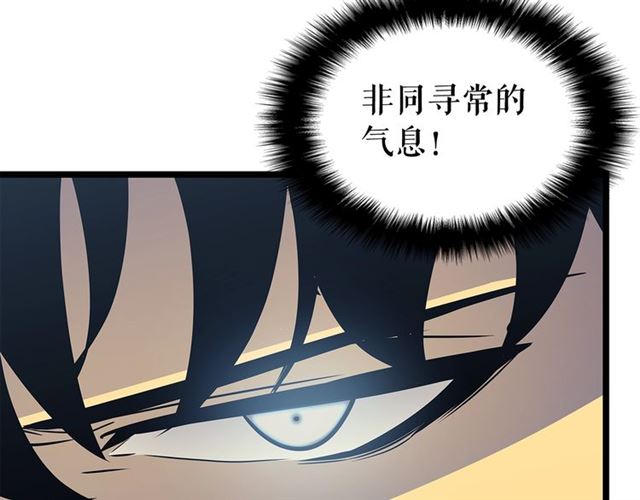 第85话 恶魔王巴兰185