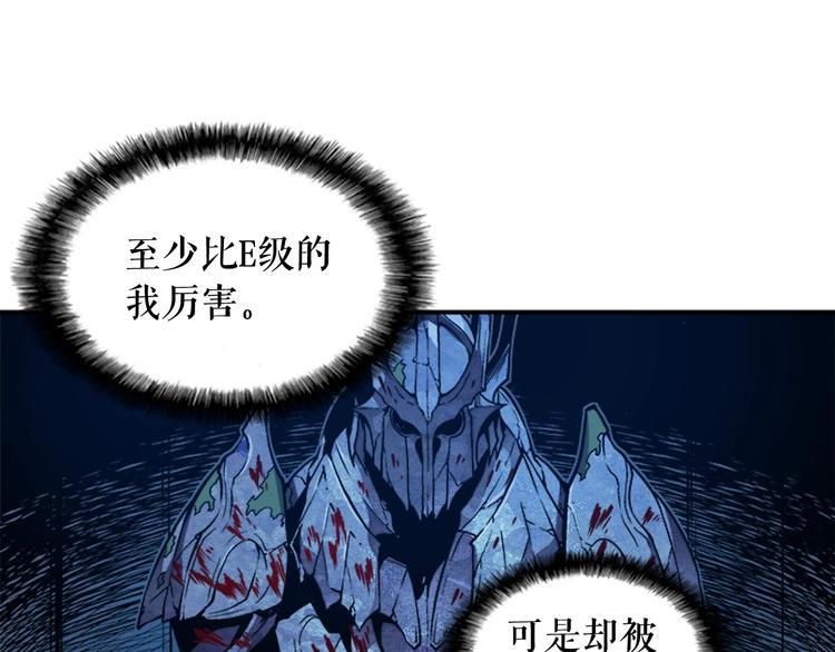 第4话 “神”10