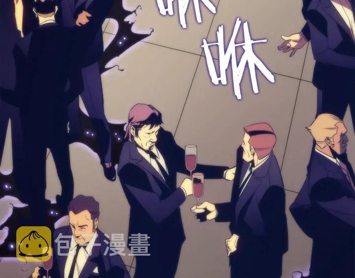第149话 猎杀名单193