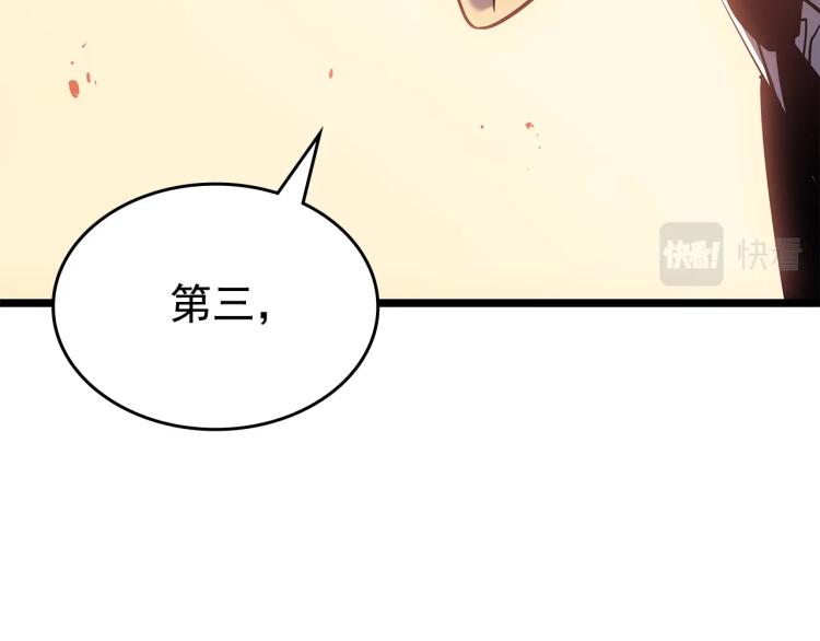 第161话 是否重启世界97