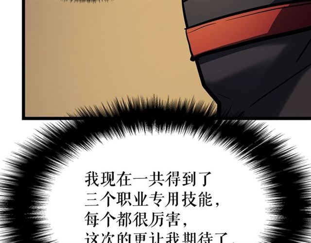 第80话 上岸的蚂蚁80