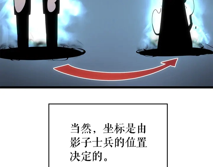 第113话 入会测试61