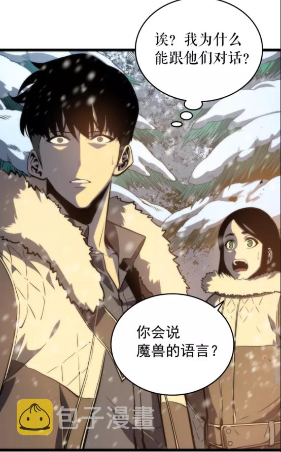第52话 谁是废物72