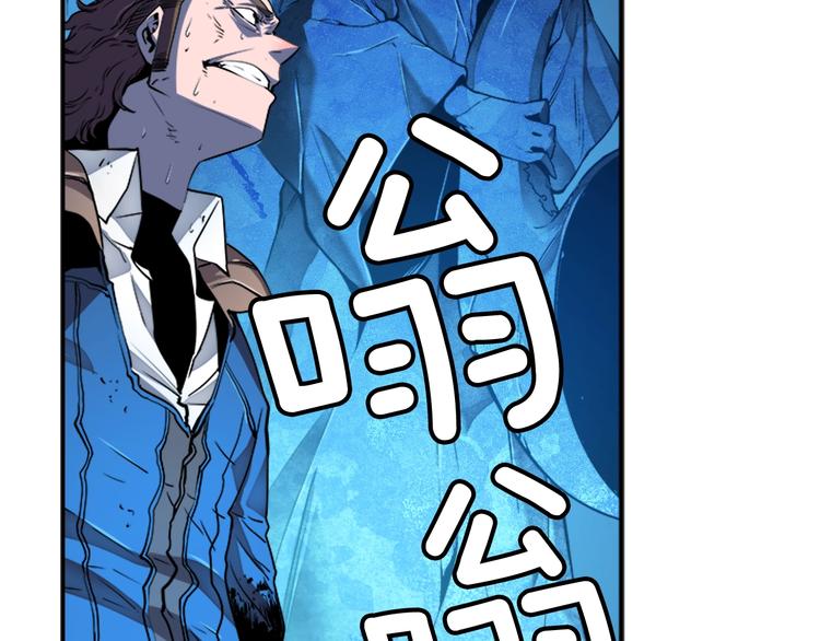 第7话 生和死的线84