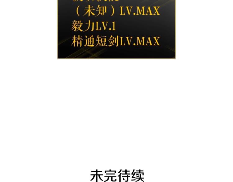 第160话 落幕285