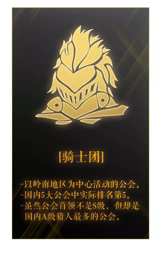 第91话 S级，对练！72