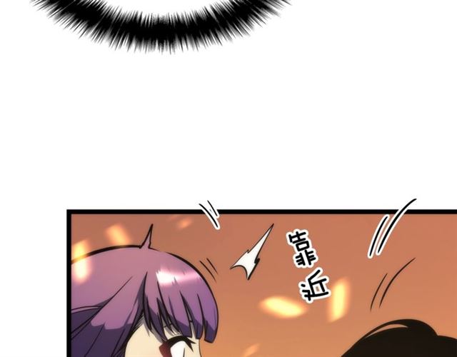 第82话 恶魔女艾西尔75