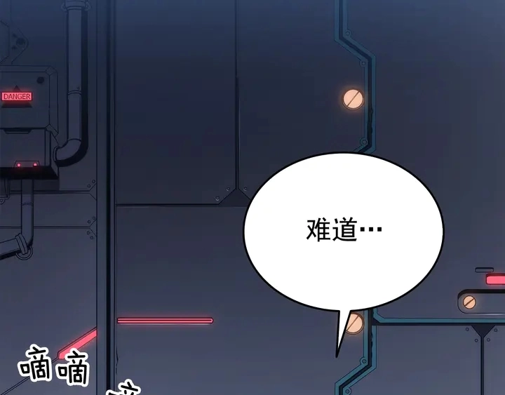 第115话 力量来源84