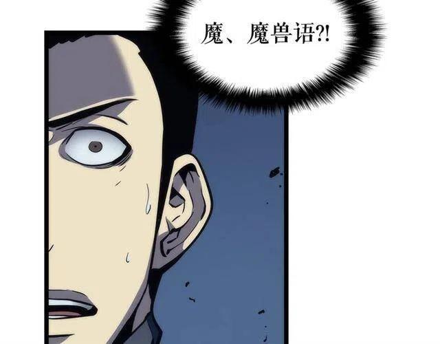 第107话 狩猎计划139