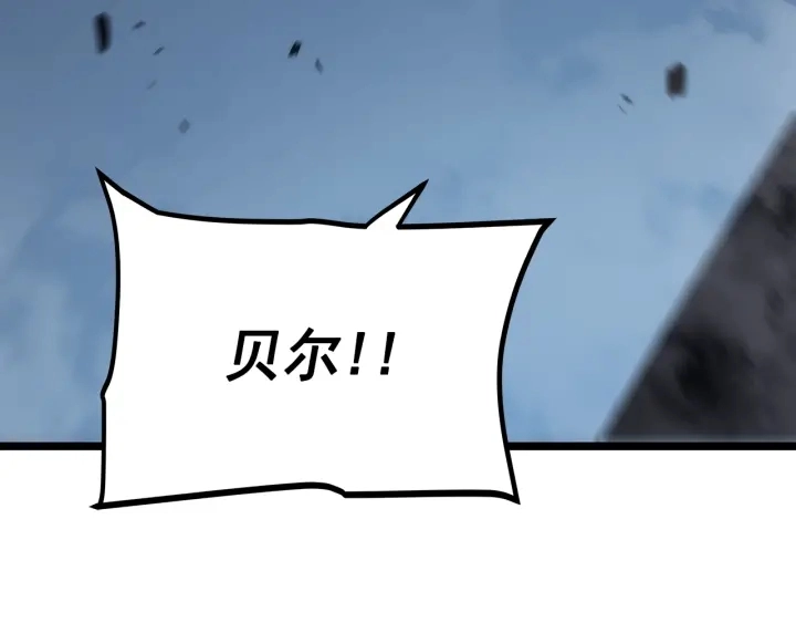 第151话 会长之死144