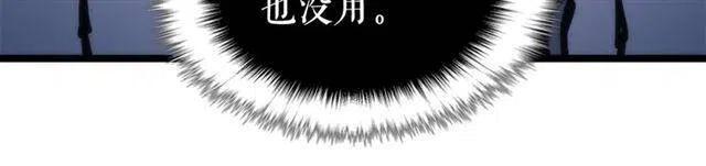 第103话 不知所措小蚂蚁133