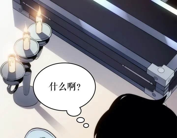 第153话 卡米什的愤怒137