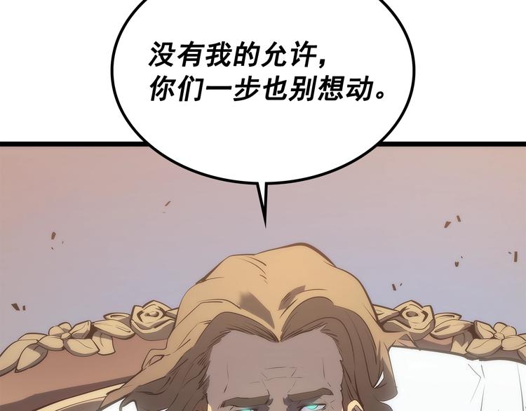 第124话 再战神庙39